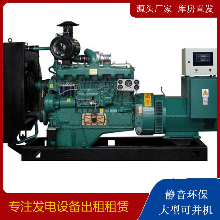 涡阳静音发电机出租