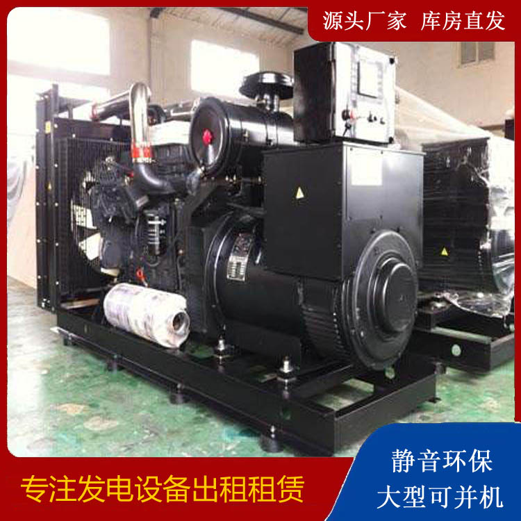 涡阳出租发电机 为您讲解发电机的工作原理