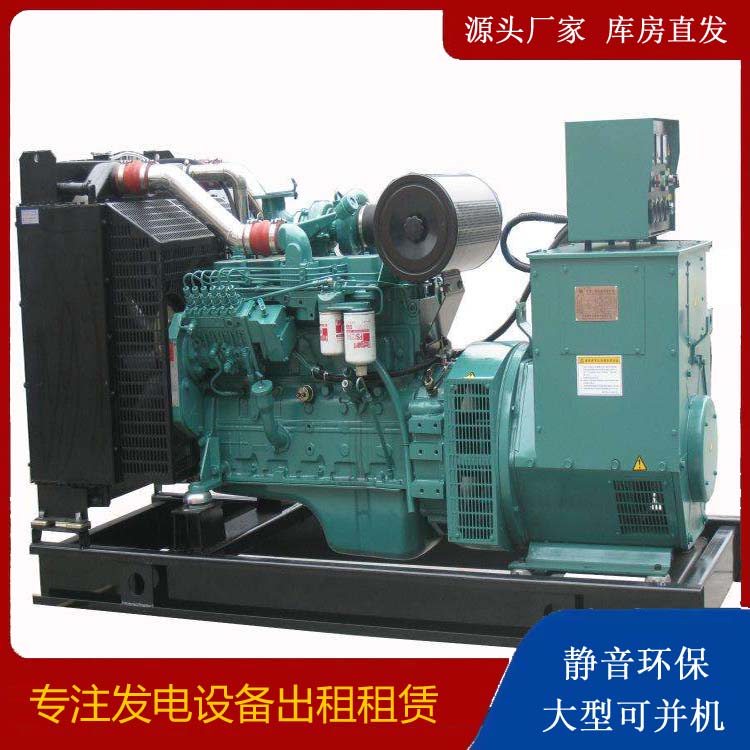 涡阳出租发电机教您康明斯发电机怎样开启