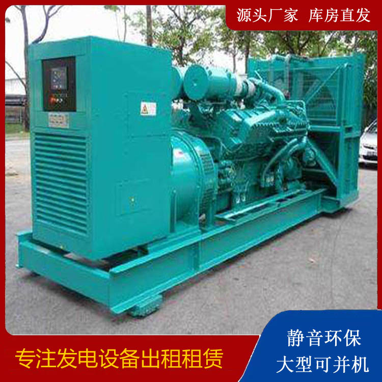 涡阳发电车出租 柴油发电机的日常应用注意事项