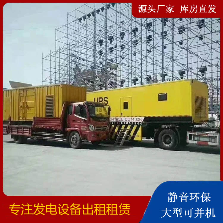 涡阳有哪些常见的发电机组输出电压类型？